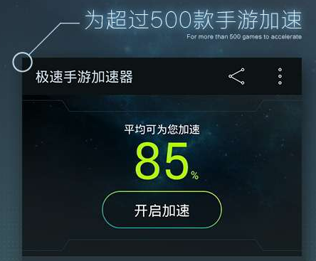包含飞机加速器app官方下载最新版本的词条