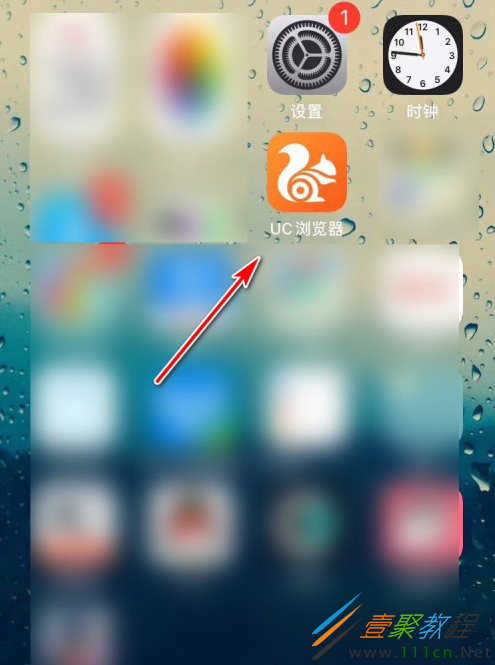 uc浏览器无法打开网页是什么原因-uc浏览器无法打开网页是什么原因呢