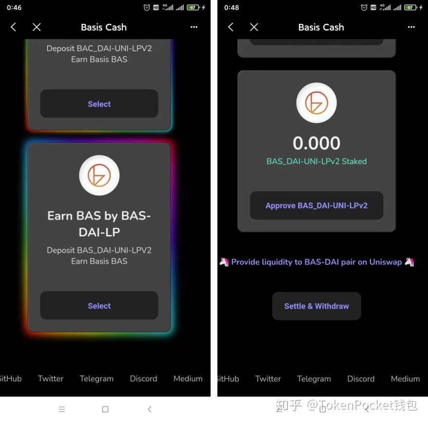 tokenpocket教程-tokenpocket 怎么用