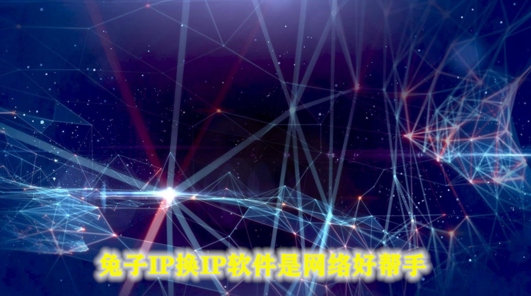 telegreat苹果代理连接ip的简单介绍