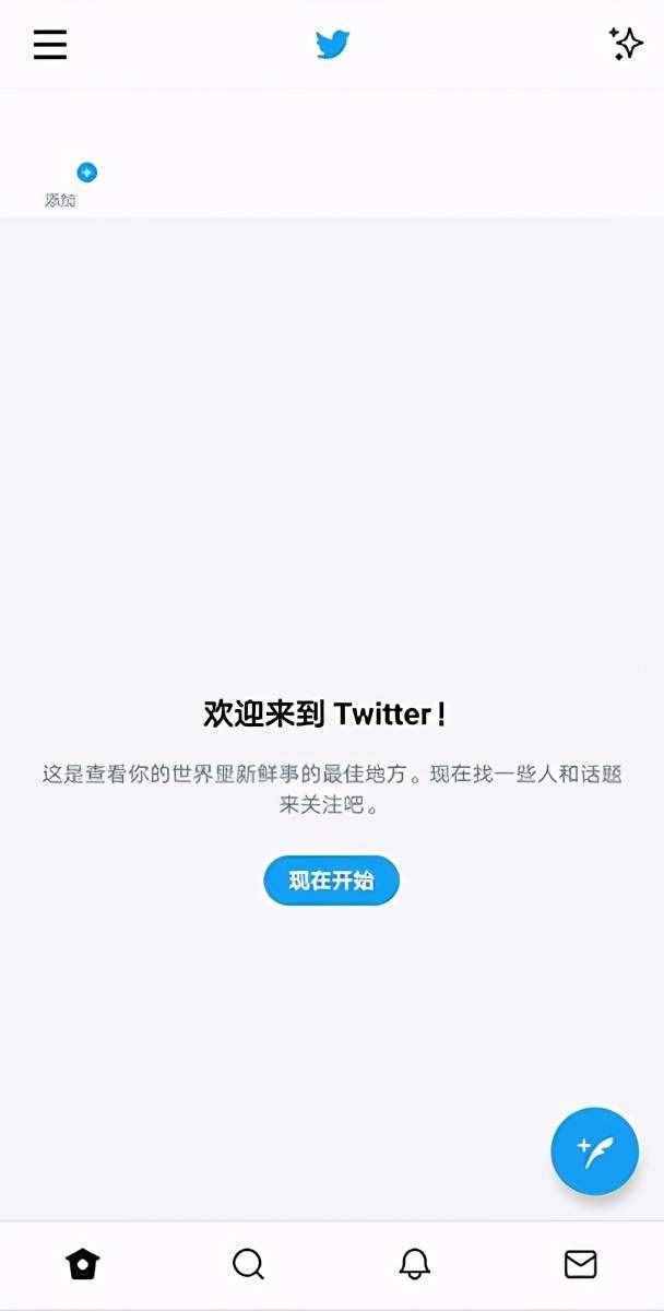 推特下载安卓版-推特下载安卓版最新版2023