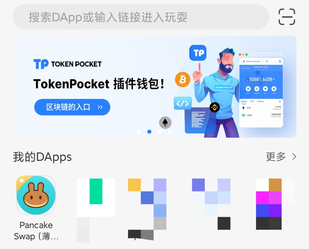 Tp钱包是什么-TP钱包是什么链