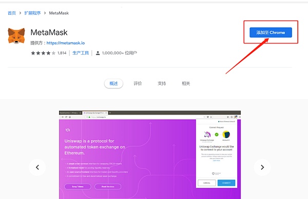metamask官网下载最新版本-download metamask today