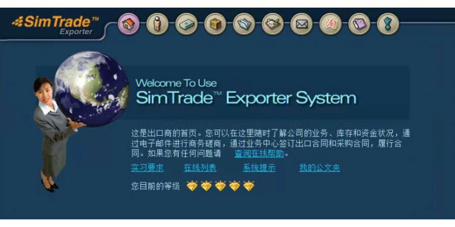 为什么simtrade-为什么simtrade会掉星
