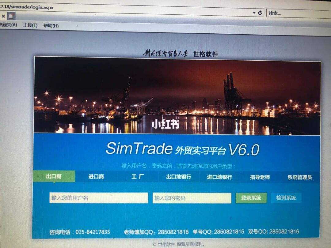 为什么simtrade-为什么simtrade会掉星