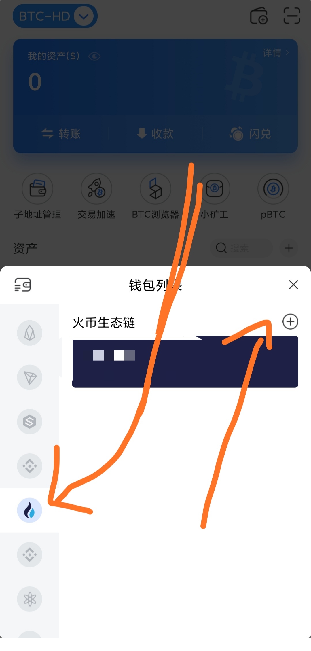 TP钱包app下载ios-tp钱包app下载安装下载地址