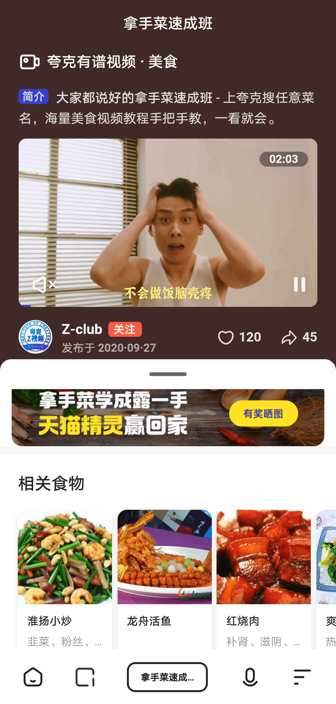 夸克搜索什么可以看到嗯的简单介绍