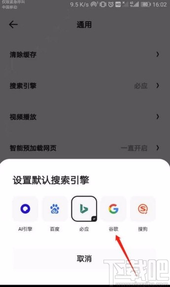 夸克搜索什么可以看到嗯的简单介绍