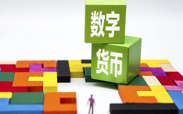 法定数字货币是哪个银行发行的-法定数字货币是哪个银行发行的钱