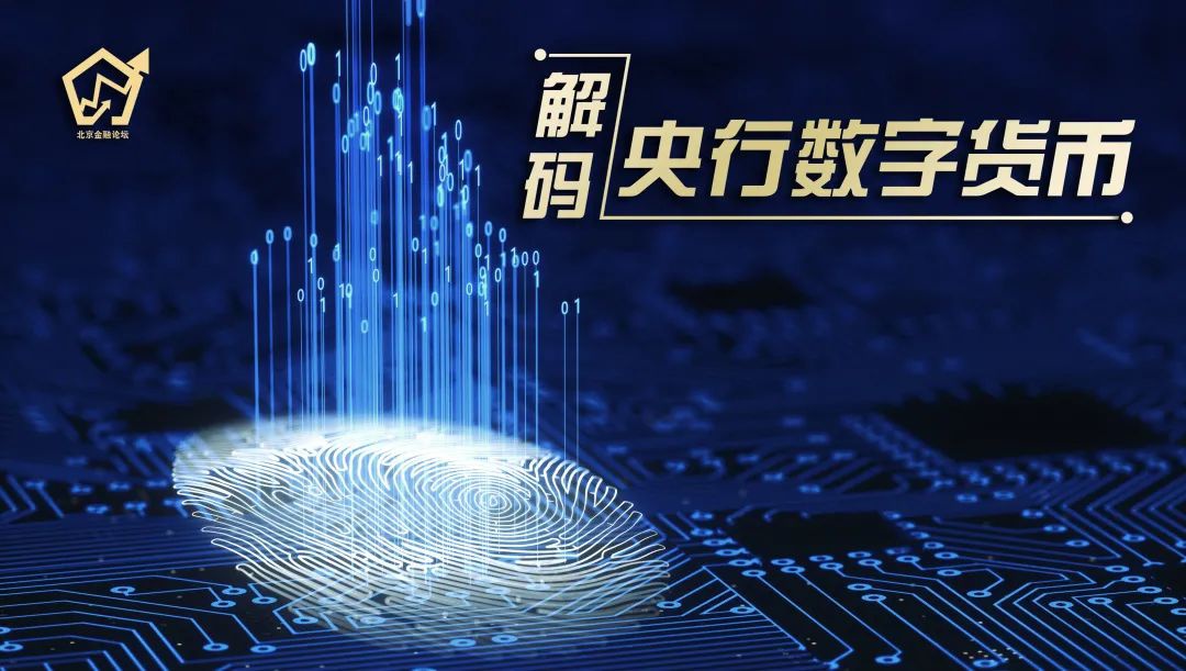 央行数字货币即将推出什么-央行数字货币即将推出什么业务