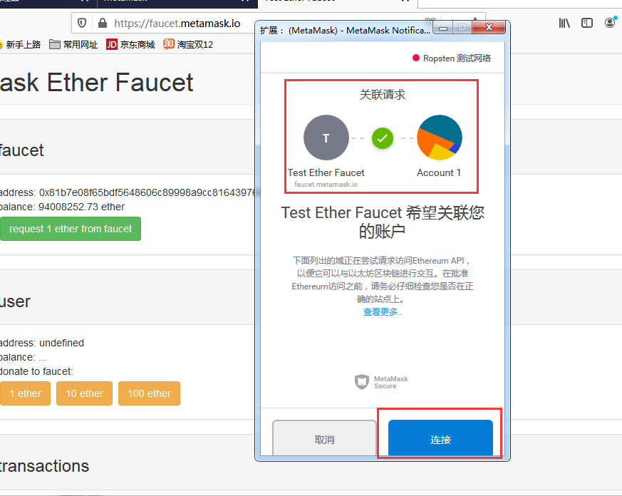 包含metamask密码能找回吗的词条