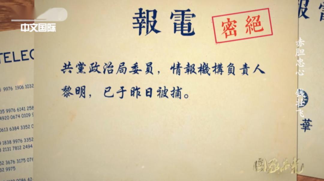 战争中电报用暗语吗-战争时期电报能发多远