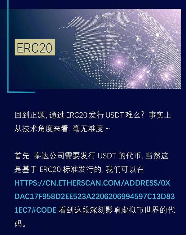 usdt主流币-usdt币值得投资吗