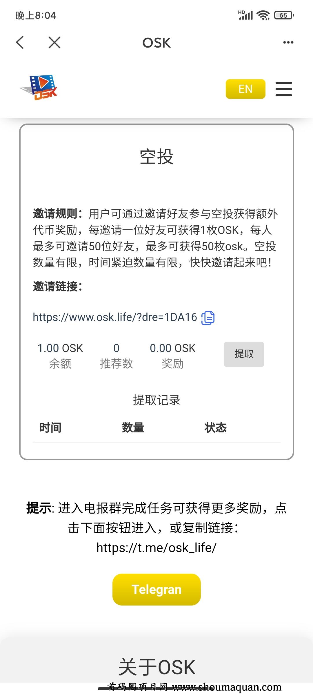 tp钱包地址忘了-tp钱包密码不记得了怎么办