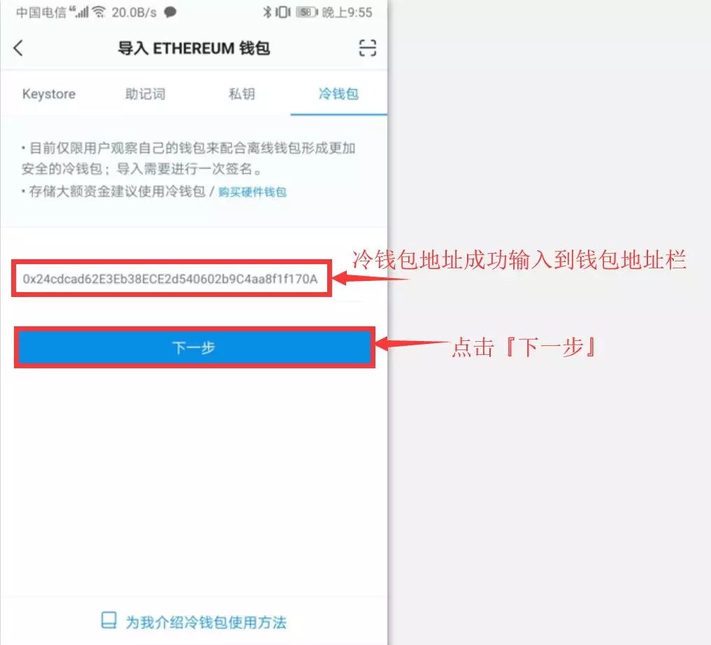 冷钱包安全还是热钱包安全-冷钱包安全还是热钱包安全呢