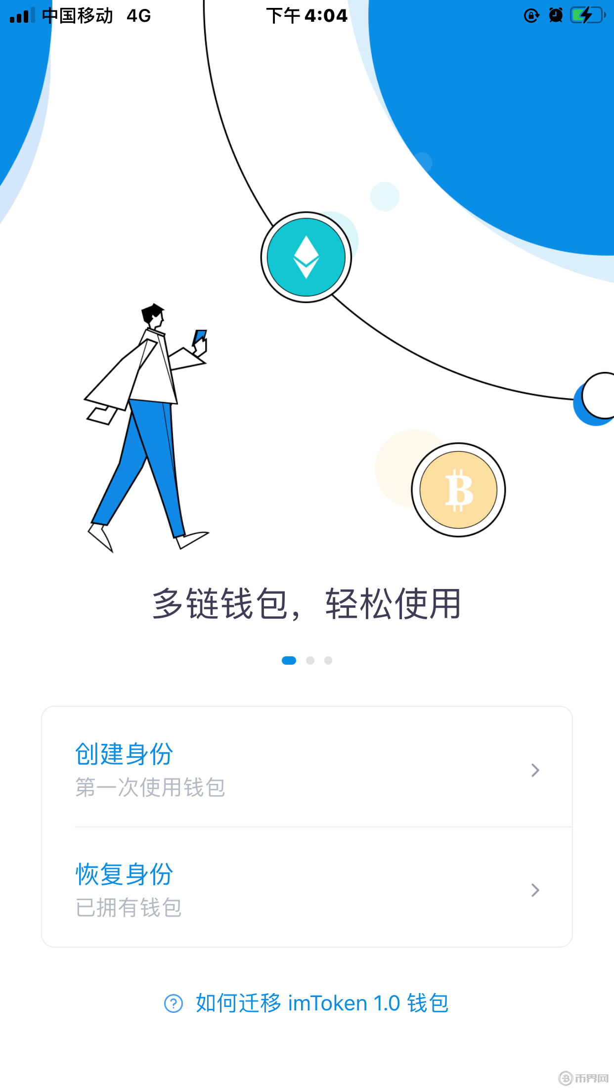 imtoken钱包怎么样-imtoken钱包dapp