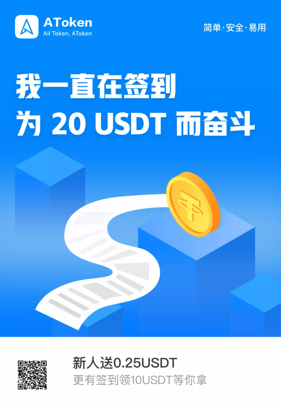 usdt哪里注册-usdt怎么注册地址