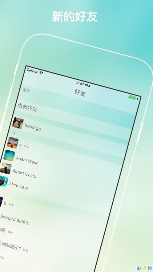 关于纸飞机官方聊天软件下载的信息