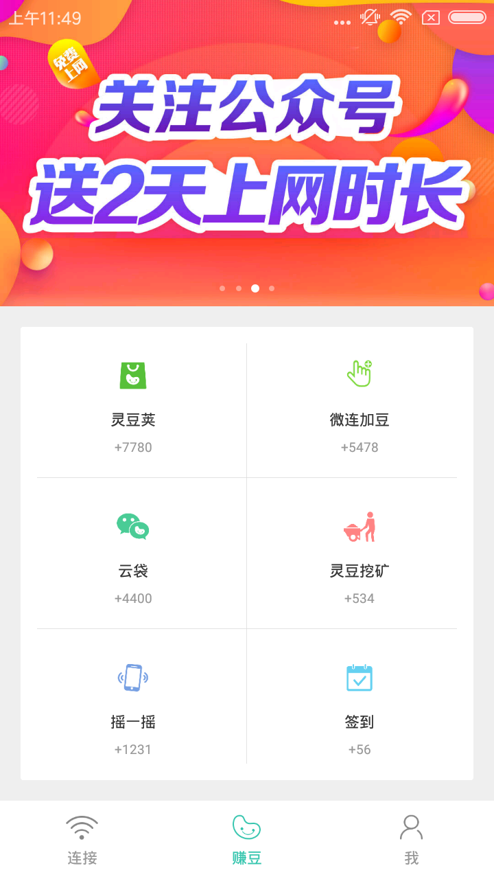 小狐狸钱包安卓版5.0app-小狐狸钱包安卓版v5,1,40