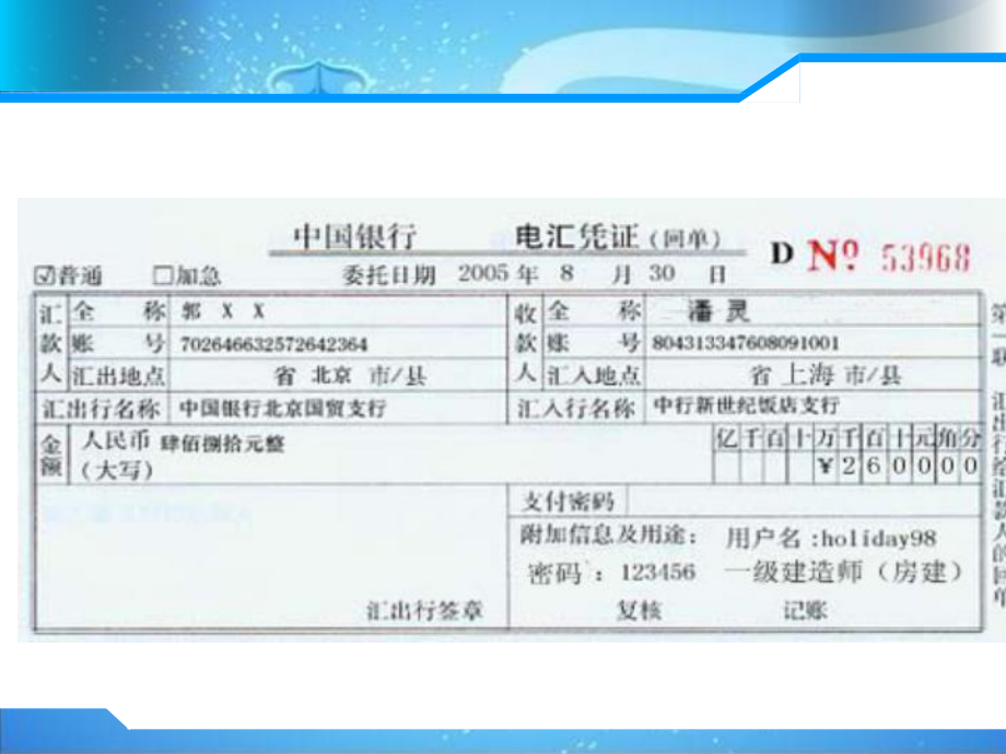包含telegraphiclanguage的词条