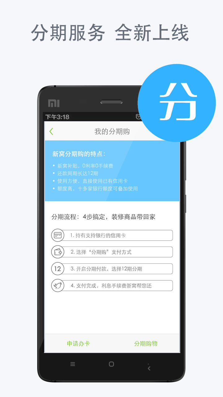 钱包下载安装-vivo钱包下载安装