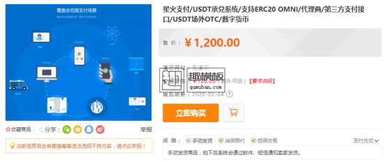 usdt(erc20)收款地址的简单介绍