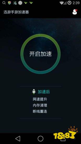小牛加速器ios-小牛加速器ios怎么使用