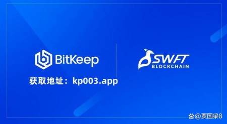 bitkeep钱包官网最新版-bitkeep钱包官网下载苹果版