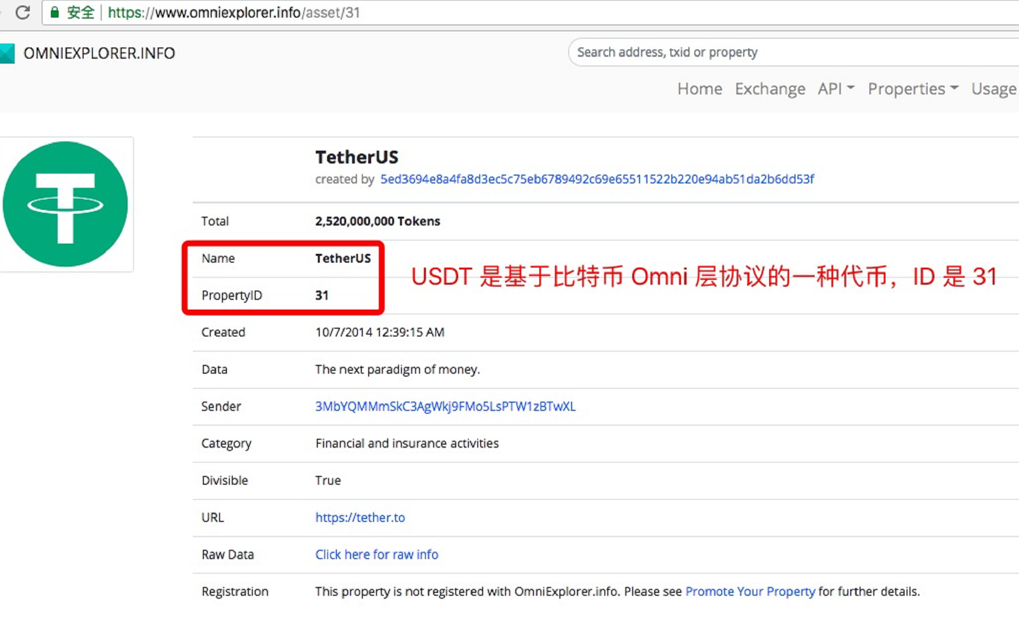 usdt钱包地址-usdt钱包地址在哪里查看