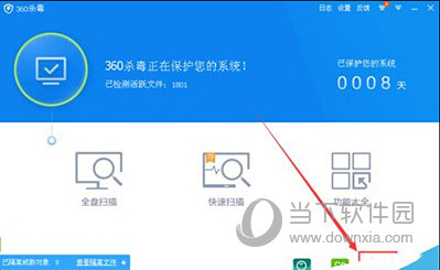 360搜索广告怎么关闭-360搜索弹窗广告如何关闭