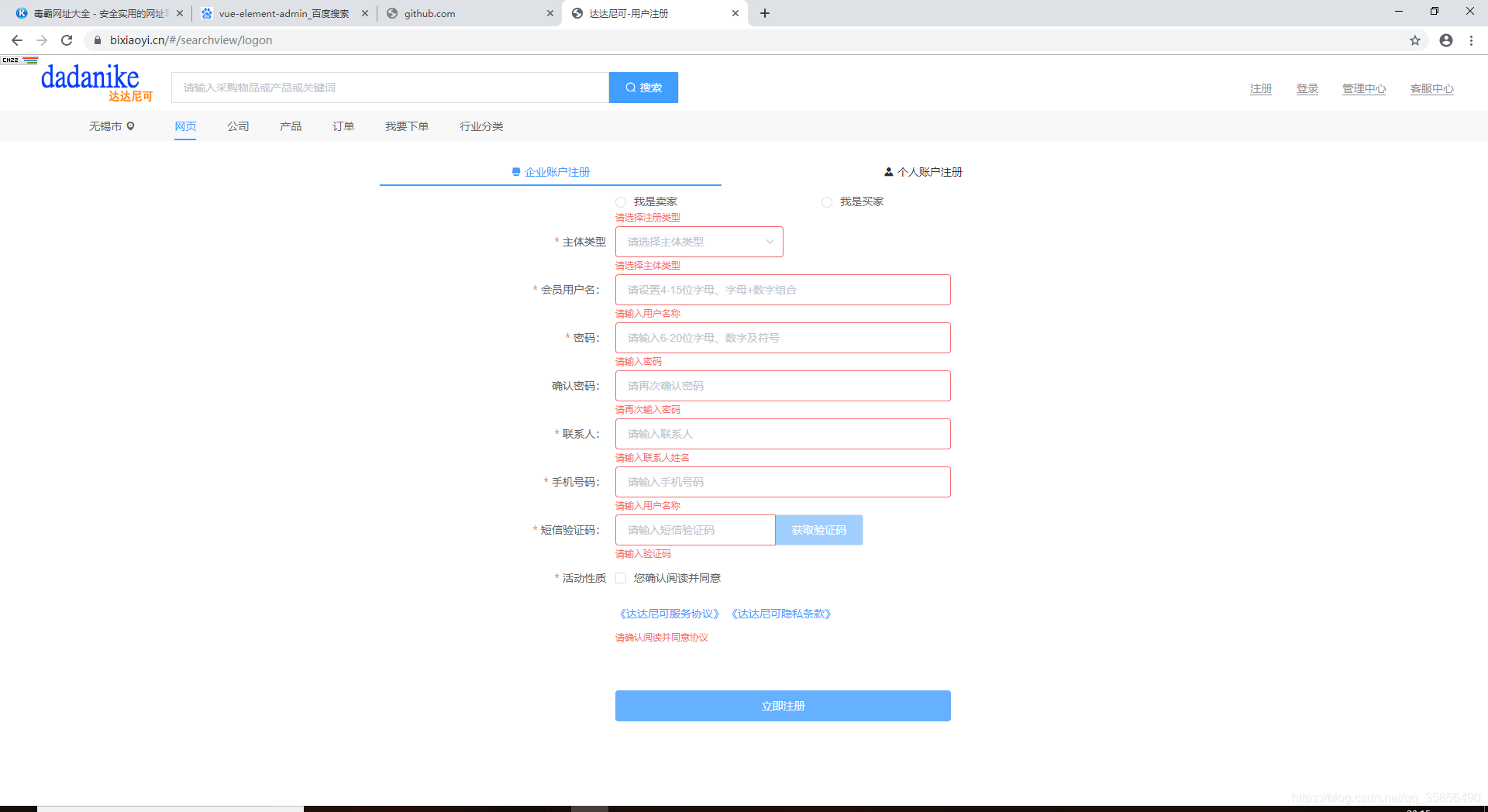 token小号怎么登陆-token小号要怎么注册