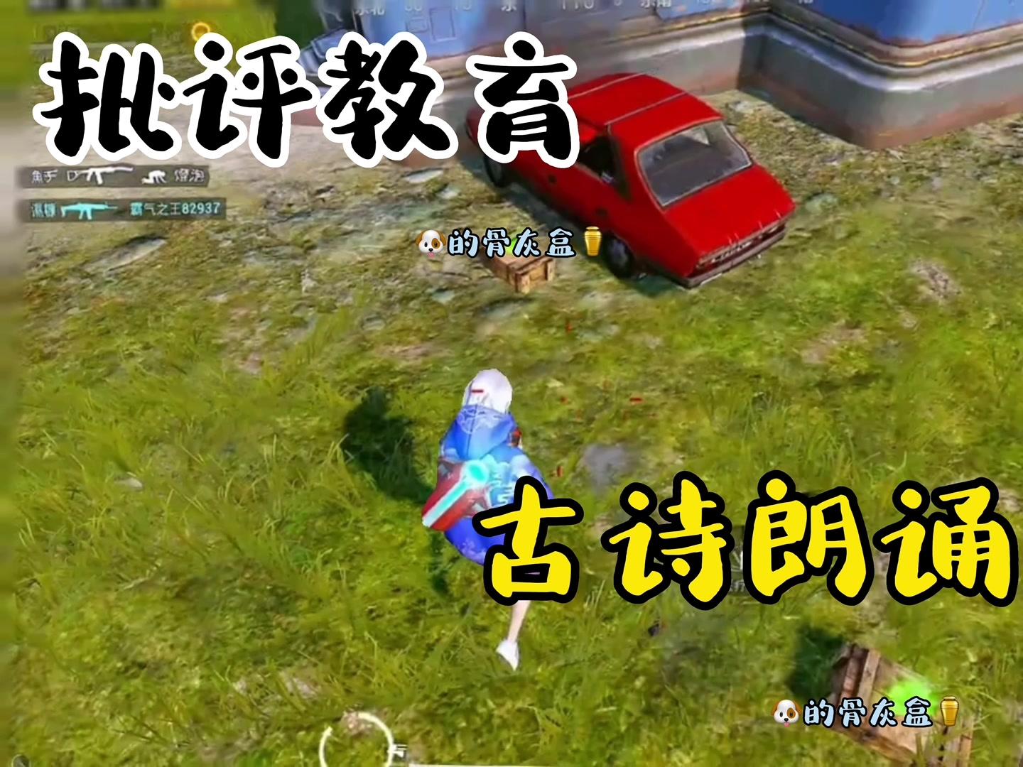 和平精英电报员骂人词汇-和平精英骂人的话 越毒越好
