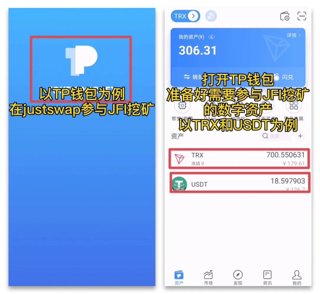 TP钱包安卓版下载app-TP钱包安卓版下载167