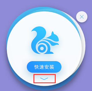uc浏览器网页版打开-浏览器下载安装2023版本