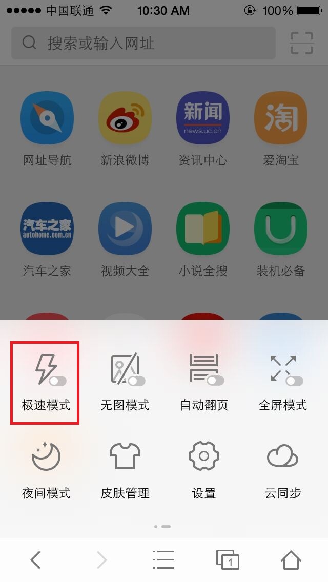 uc浏览器网页版打开-浏览器下载安装2023版本