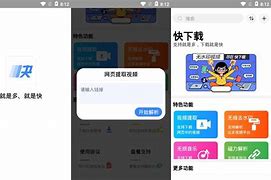 ysscloud安卓版下载-ysscloud苹果官方下载