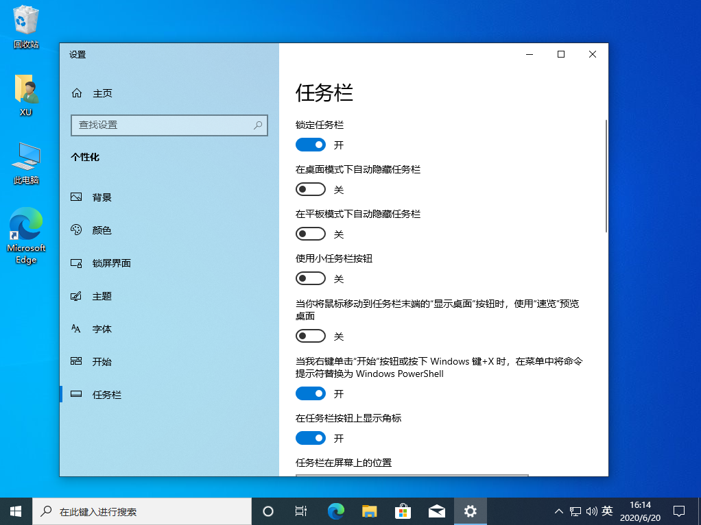 电报码输入法在win10不能用怎么办-电报码输入法在win10不能用怎么办?