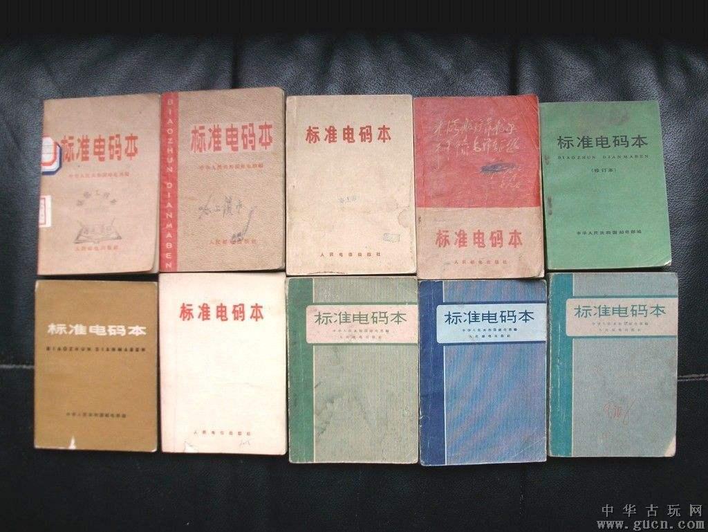 电报代码查询汉字-电报编码是什么样的