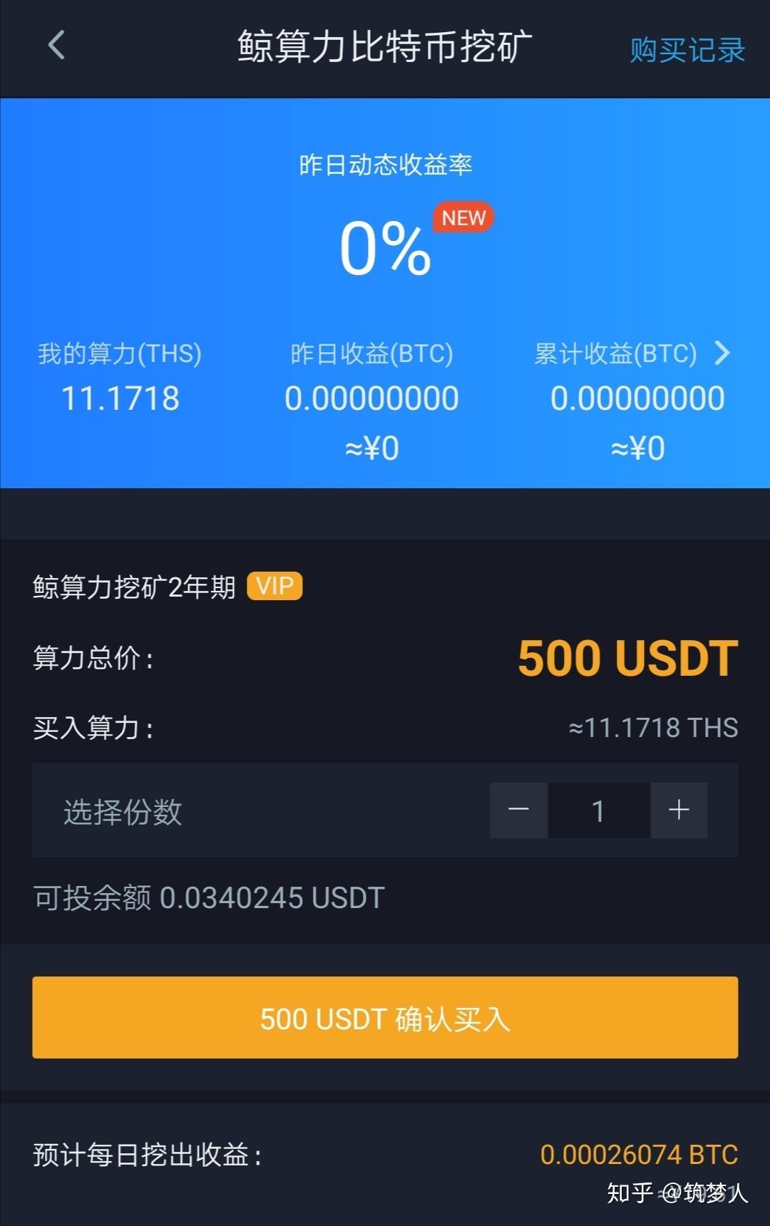 usdt是多少钱-usdt现在多少钱一枚