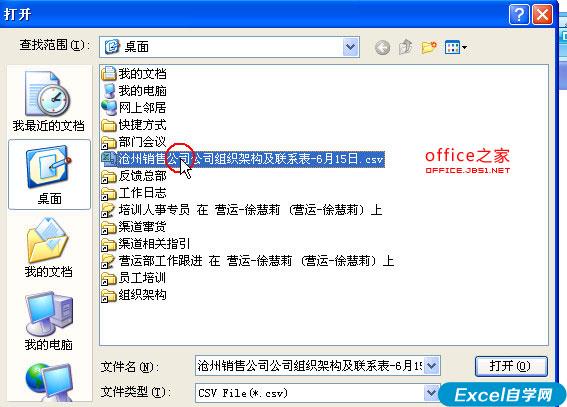 包含bitkeep邮箱地址的词条