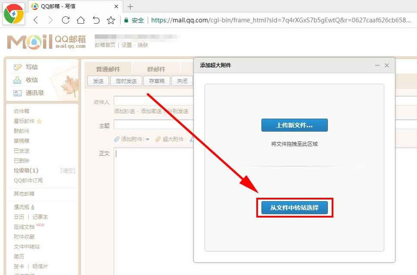 包含bitkeep邮箱地址的词条