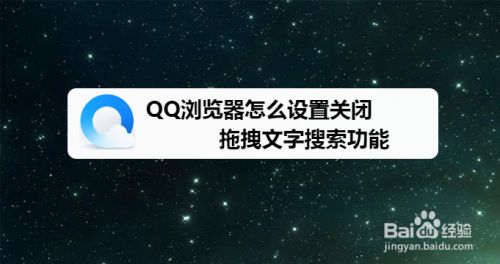 qq浏览器搜索引擎没有百度了-浏览器搜索引擎没有百度了2022