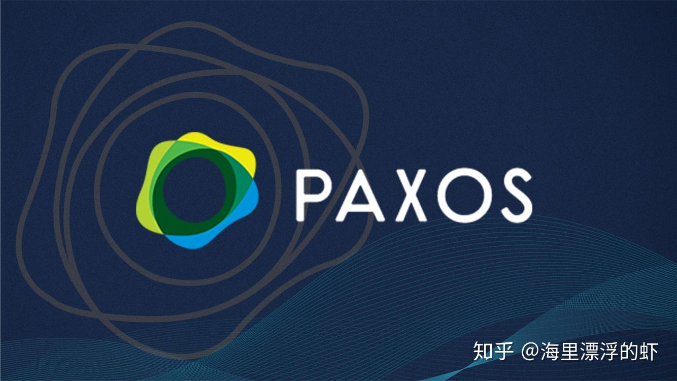 paxg是什么币种-paxg是不是跑路了