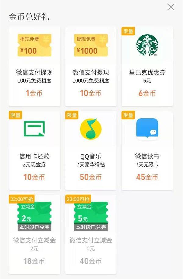 电子货币是微信支付-电子货币是电子支付卡吗