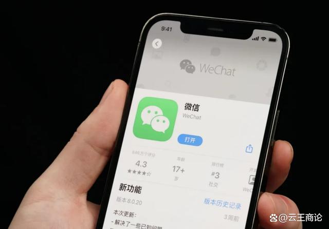 电子货币是微信支付-电子货币是电子支付卡吗