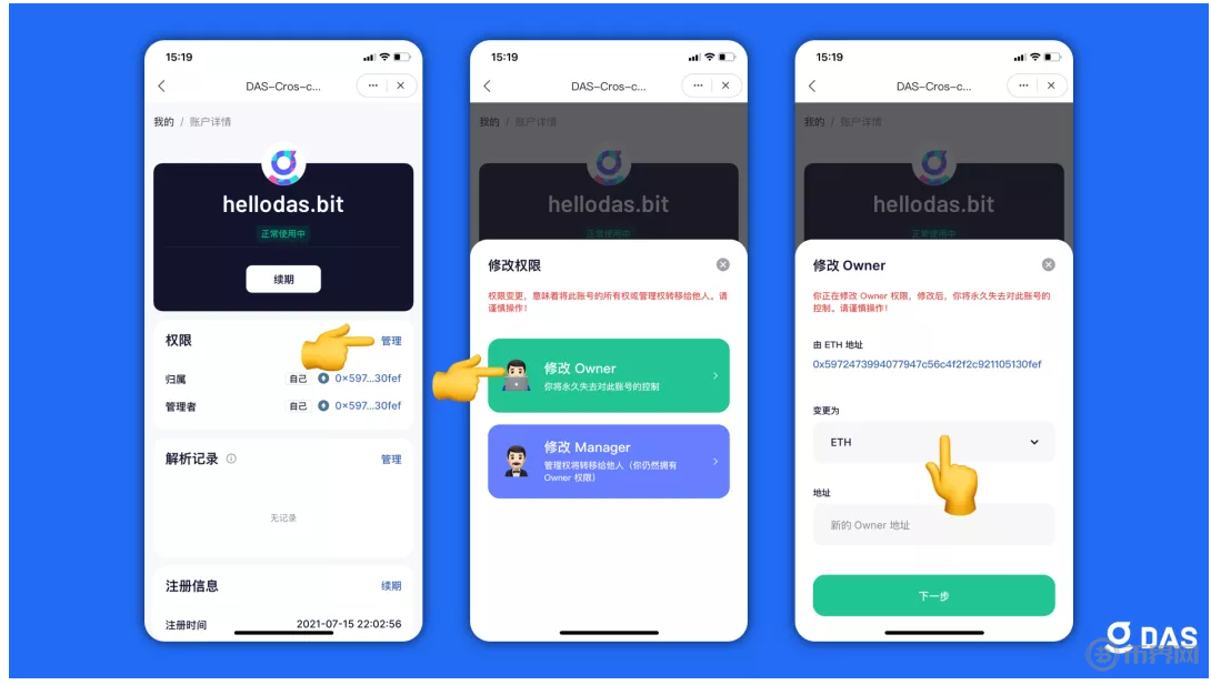 tokenpocket钱包介绍-token pocket钱包怎么玩