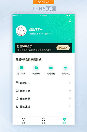 tp钱包官网下载app1.7.1-TP钱包官网下载app最新版本_tp钱包官方下载