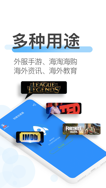 纸飞机不用加速器能用吗-纸飞机不用加速器能用吗安全吗