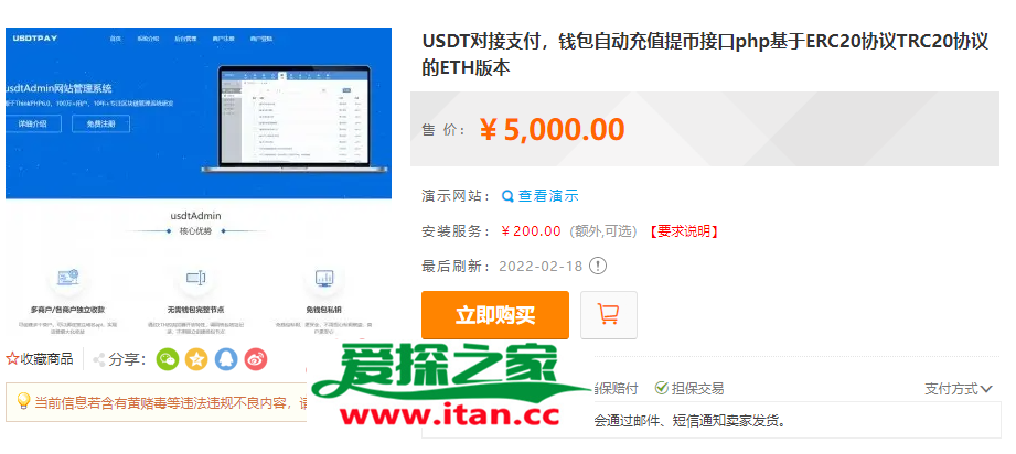 usdt充值需要多少确认的简单介绍