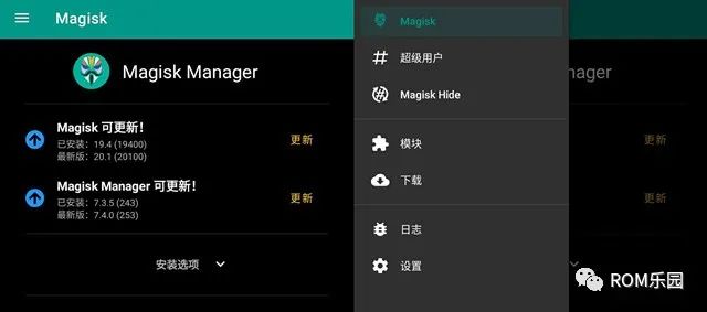 magisk官网下载-magisk官网下载安卓
